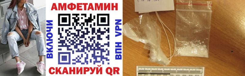 Amphetamine Premium  Тында 