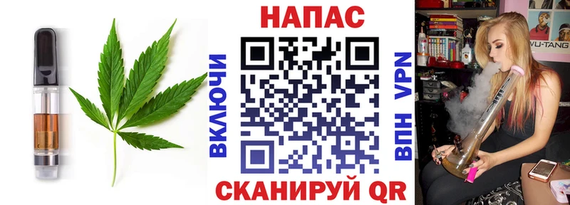 Печенье с ТГК марихуана  Тында 