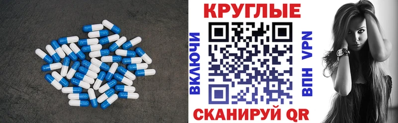 Ecstasy TESLA Тында