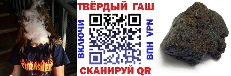 купить   Тында  ГАШ Cannabis 