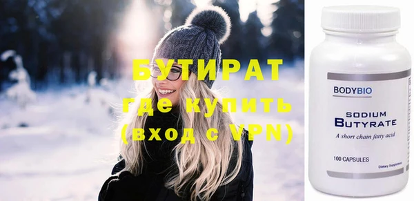 мдма Белокуриха
