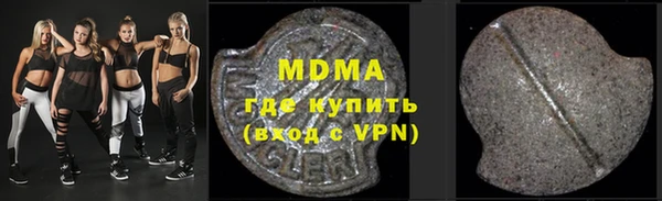 мдма Белокуриха
