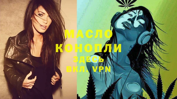 мдма Белокуриха