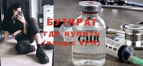 сатива Беломорск