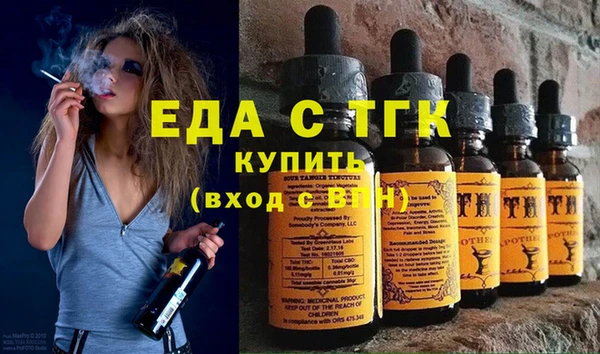 сатива Беломорск