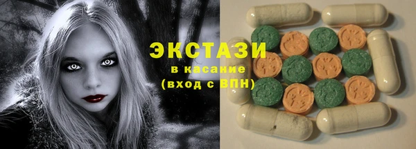 сатива Беломорск