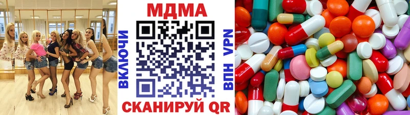 как найти закладки  darknet формула  МДМА молли  Тында  omg tor 