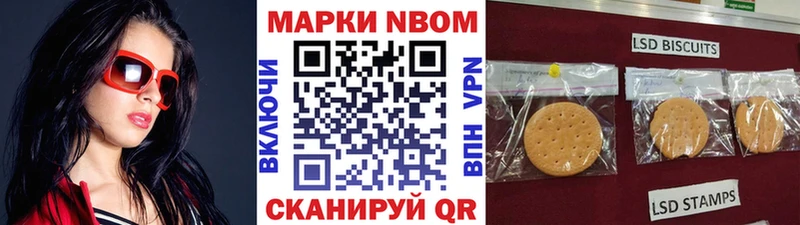 KRAKEN   shop клад  Марки NBOMe 1500мкг  Тында 
