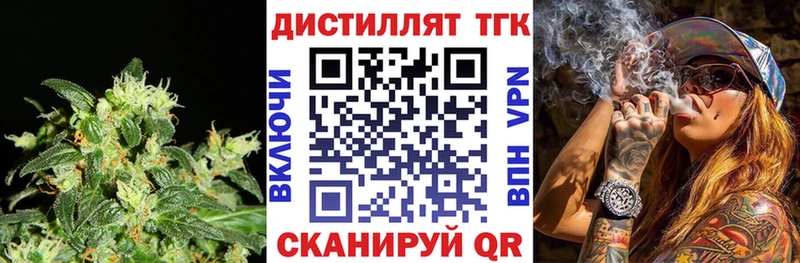 где можно купить наркотик  Тында  ТГК Wax 